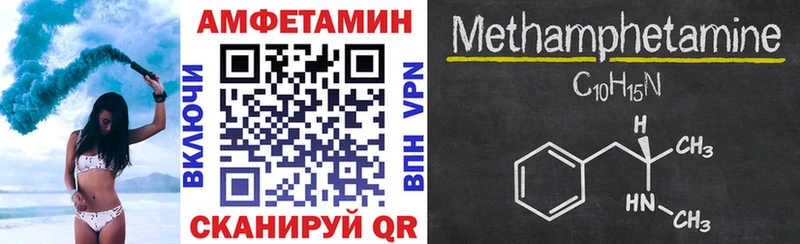это состав  OMG ССЫЛКА  АМФ 98%  Павловский Посад  даркнет сайт 