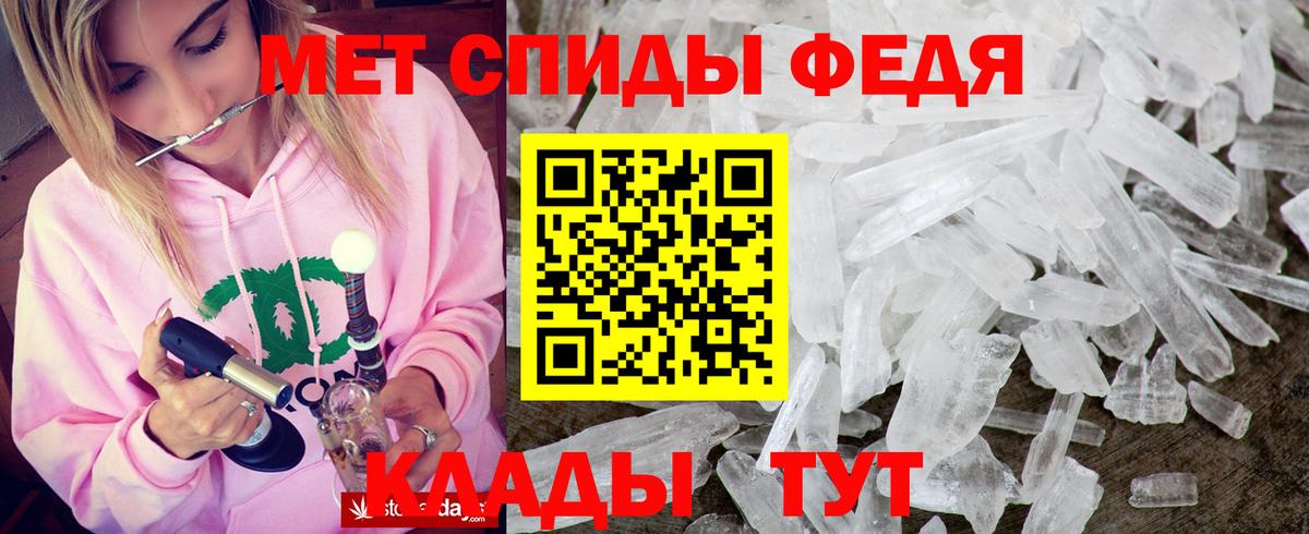 АМФ VHQ Павловский Посад