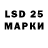 Марки N-bome 1500мкг DJOGER