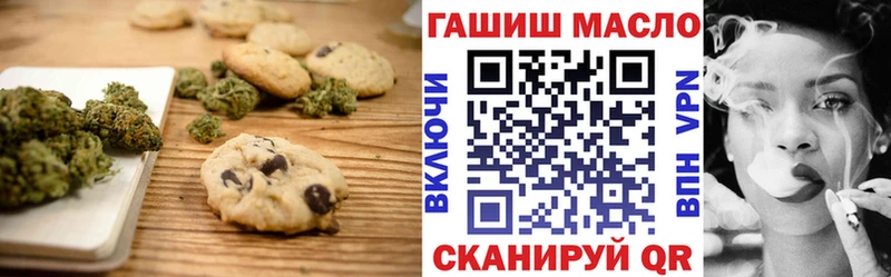 hydra как зайти  Павловский Посад  Еда ТГК конопля 