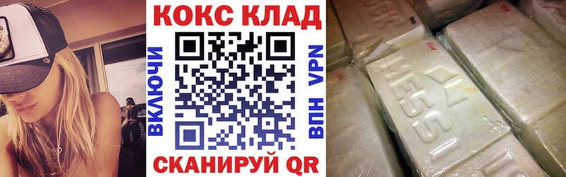 Кокаин Колумбийский  Павловский Посад 