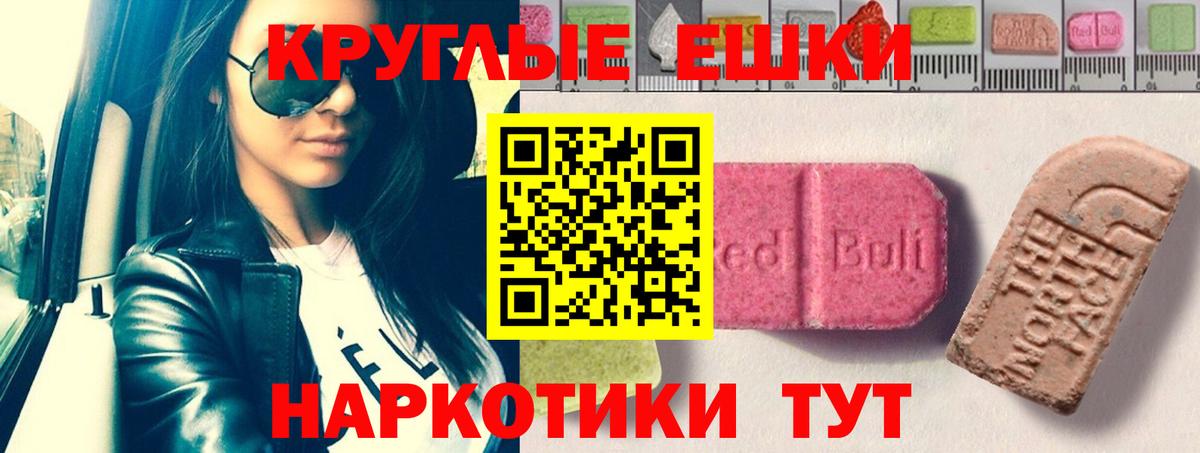 ГАШИШ  Павловский Посад  Вейп ТГК  МЕТАМФЕТАМИН  Меф   Вход с VPN  COCAIN  Бошки Шишки 