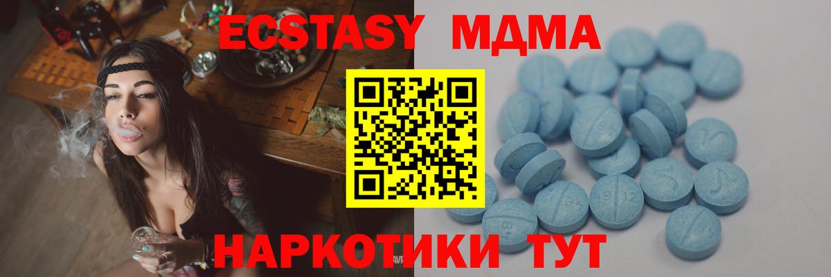 ЭКСТАЗИ диски  Вход с VPN  Экстази  ЭКСТАЗИ VHQ  Павловский Посад 