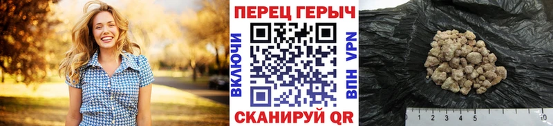 ГЕРОИН Heroin  Павловский Посад 