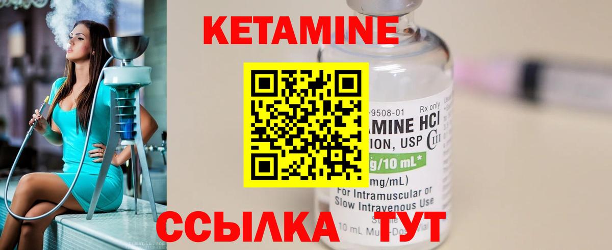 Галлюциногенные грибы Павловский Посад