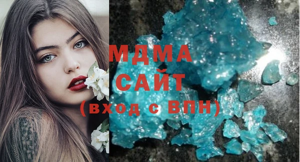 МДМА Алексин