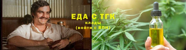 МДМА Алексин