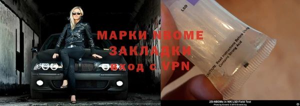 МДМА Алексин