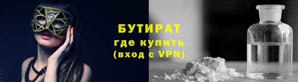 дистиллят марихуана Абаза