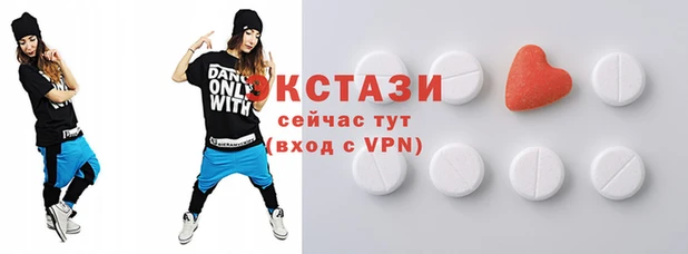 ECSTASY Алексеевка