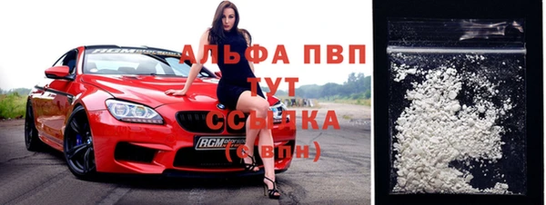 МДМА Алексин