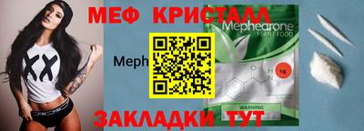 стаф Рязань