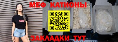 крисы Рузаевка