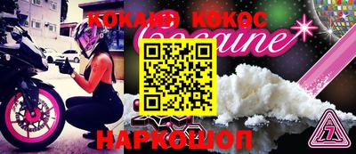 крисы Рузаевка