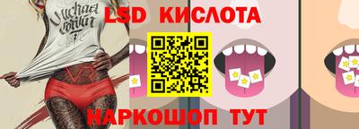 стаф Рязань