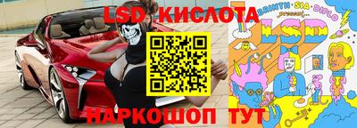 крисы Рузаевка