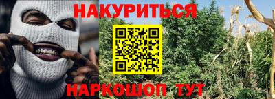 дживик Рыбинск