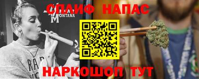 стаф Рязань