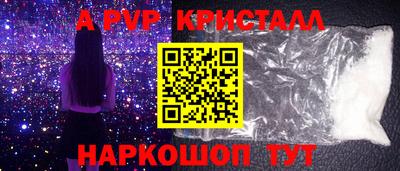 стаф Рязань
