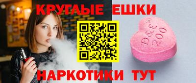 крисы Рузаевка