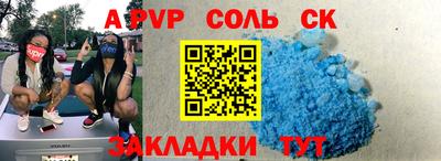 крисы Рузаевка