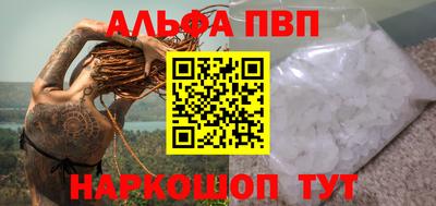 крисы Рузаевка