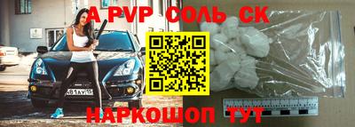 стаф Рязань