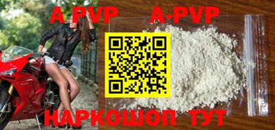 дживик Рыбинск