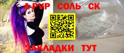 дживик Рыбинск