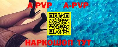 крисы Рузаевка