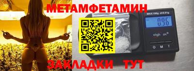 дживик Рыбинск