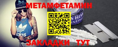 дживик Рыбинск