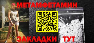 дживик Рыбинск