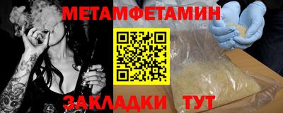 дживик Рыбинск