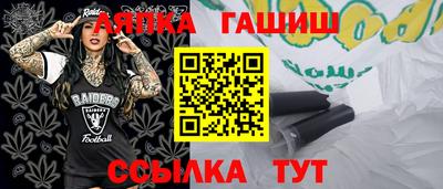 стаф Рязань