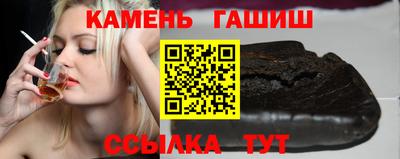 крисы Рузаевка