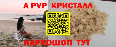 дживик Рыбинск