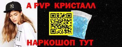 стаф Рязань