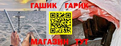 крисы Рузаевка