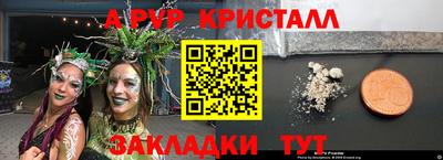 дживик Рыбинск