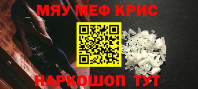 крисы Рузаевка