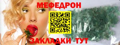 стаф Рязань