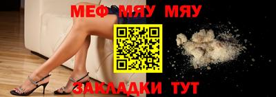 стаф Рязань