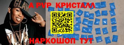 дживик Рыбинск