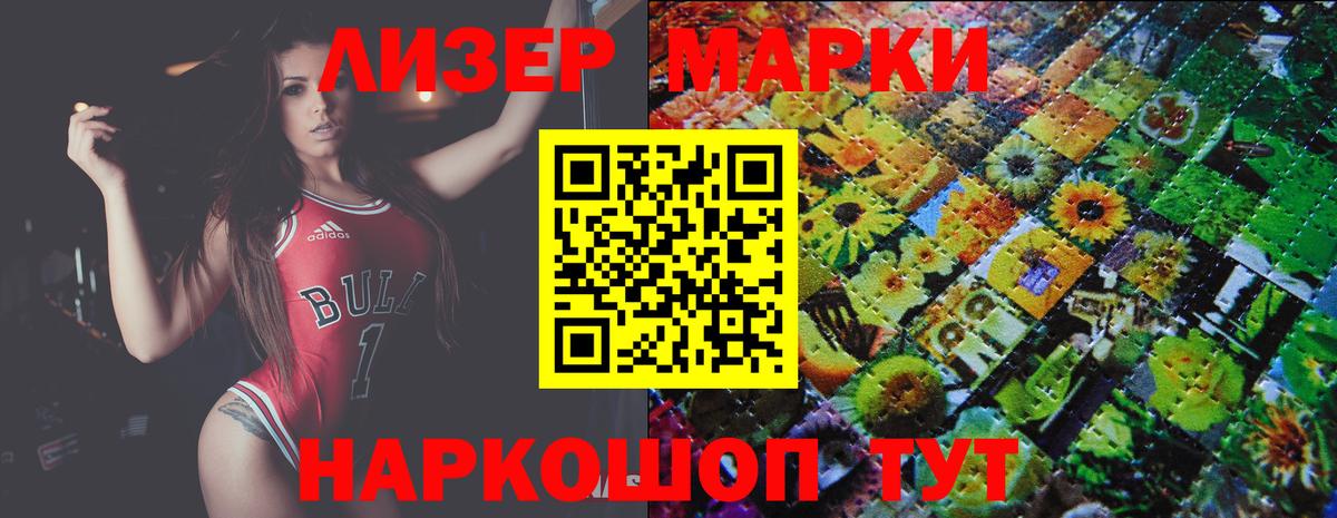 Лсд 25 экстази кислота  Лсд 25 экстази кислота  Павловский Посад  Вход с VPN 