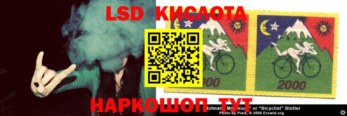 ЛСД экстази кислота Павловский Посад