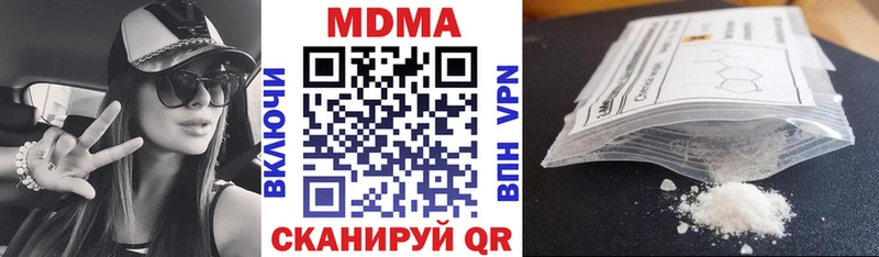 МДМА молли  кракен   Павловский Посад  где найти  