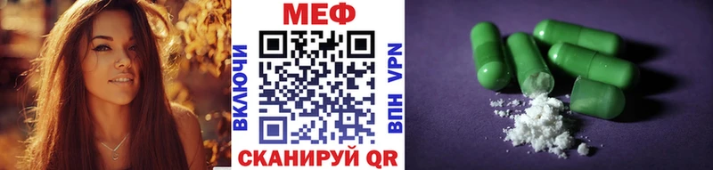 купить наркоту  Павловский Посад  hydra рабочий сайт  Меф кристаллы 