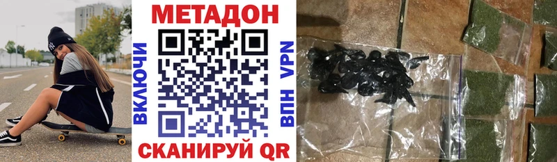 даркнет сайт Павловский Посад Метадон methadone