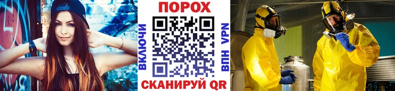 Первитин кристалл  цены   мориарти какой сайт  Павловский Посад 